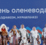 Познакомиться с культурой коренных народов и попробовать традиционные блюда: на Ямале отмечают День оленевода - Комсомольская Правда