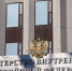 Фото: Zhuravlev Andrey/Shutterstock/Fotodom - Ямал-Медиа