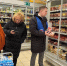 Губкинцы осмотрели продуктовые магазины микрорайона Пурпе на доступность для людей с ОВЗ - Единая Россия