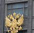 Фото: Al.geba/Shutterstock/Fotodom - Ямал-Медиа