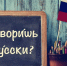 Фото: nito/Shutterstock/Fotodom - Ямал-Медиа