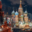 Фото: YuTphotograph/Shutterstock/Fotodom - Ямал-Медиа