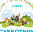 Жителям Нового Уренгоя предлагают пойти вместо обеда на субботник - Комсомольская Правда