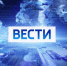 ВГТРК исполнилось 34 года - ГТРК Ямал