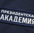Фото: Андрей Ткачёв / «Ямал-Медиа» - Красный Север