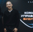 Молодежный совет Главного управления принял участие в съезде молодежи "Команда управления будущего" - МЧС