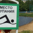 Фото: Igor Stomakhin/Shutterstock/Fotodom - Ямал-Медиа