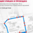 Во время празднования Святой Троицы в Новом Уренгое перекроют несколько улиц и проездов - Комсомольская Правда