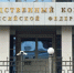 Фото: Ovchinnikova Irina/Shutterstock/Fotodom - Ямал-Медиа