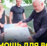 В Волновахе открылась музыкальная школа, восстановленная Ямалом - Ямал-Медиа