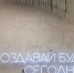 Фото: Сергей Зубков/«Ямал-Медиа» - Ямал-Медиа