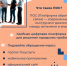Платформа обратной связи – ваш голос имеет значение - Студия Факт