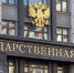 Фото: Mister Dreamer/Shutterstock/Fotodom - Ямал-Медиа