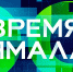 Новостной дайджест на «Ямал-Медиа» 19:00 10.07.2025 - Ямал-Медиа