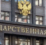 Фото: Mister Dreamer/Shutterstock/Fotodom - Ямал-Медиа