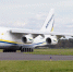 Фото: Tom_aviation/Shutterstock/Fotodom - Ямал-Медиа