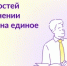 Как избежать ошибок при заполнении заявления на единое пособие - МО Ямальский район