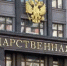 Фото: Mister Dreamer/Shutterstock/Fotodom - Ямал-Медиа