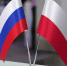 Фото: hodim/Shutterstock/Fotodom - Ямал-Медиа