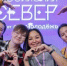 «Российский Север»: открыта регистрация на форум молодежи коренных народов Севера - МО Ямальский район