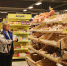 За соответствием цен и сроков годности в продуктовых магазинах следят губкинские общественники - Единая Россия