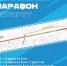 Стала известна схема маршрута забега «Ямальский марафон», который пройдет в Новом Уренгое - Комсомольская Правда