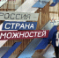 Сотрудник УФСИН России по Ямало-Ненецкому автономному округу представил округ на «Территории смыслов» - УФСИН