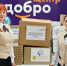 Тепло заботливых сердец! - МФЦ