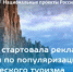 В России проходит рекламная кампания по популяризации экологического туризма - МО Ямальский район