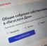 В приложении «Госуслуги Дом» появилась возможность подать аварийную заявку - Департамент госжилнадзора