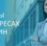 Ямальцев приглашают к участию в конкурсе среди работодателей «Лидеры в интересах женщин - 2025» - Департамент экономики