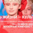4-7 сентября 2025 года в Казани состоится IV Этно-fashion Фестиваль  "Стиль жизни – Культурный код". - Департамент культуры