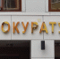 Жительница Пуровского района надула Центр занятости, но наказание ей отсрочили - Комсомольская Правда