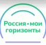 Старт профориентационного курса для 8,5 миллионов школьников дадут на Восточном экономическом форуме - Департамент образования