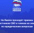 Сегодня на Ямале состоится Единый день приемов участников СВО и членов их семей по юридическим вопросам - Единая Россия