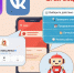 Жители Ямала могут записаться в МФЦ с помощью приложений MAX и VK - МФЦ