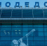 Фото: lexosn/Shutterstock/Fotodom - Ямал-Медиа