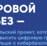 Яндекс научит школьников распознавать дипфейки - Департамент образования