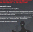 Каждый из нас хотя бы раз сталкивался с телефонными мошенниками. Как правильно реагировать на такие звонки?  - Департамент культуры