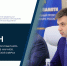 Чрезвычайные службы России и Вьетнама развивают сотрудничество - МЧС
