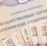 Фото: ikrolevetc/Shutterstock/Fotodom - Ямал-Медиа