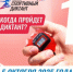 Первый Всероссийский спортивный диктант пройдет 5 октября по всей стране  - Департамент по физкультуре и спорту