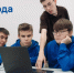 Школьники из Мыса Каменного создали приложение виртуальной реальности - Комсомольская Правда