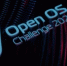 Конкурс Open OS Challenge 2025: Год новых вызовов для энтузиастов Open Source! - Департамент образования