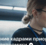 Ямальцев приглашают принять участие в конкурсе проектов по достижению национальных целей развития России - Департамент экономики