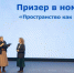 Инклюзивная школа из Муравленко удостоена двойной победы на Всероссийском конкурсе - ГТРК Ямал