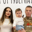 На Ямале 700 семей военнослужащих улучшили жилищные условия в этом году - ГТРК Ямал