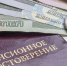 Фото: Зубков Сергей/«Ямал-Медиа» - Ямал-Медиа