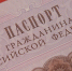 Фото: KateV28/Shutterstock/Fotodom - Ямал-Медиа