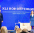 Алексей Романов избран секретарем ноябрьского отделения партии «Единая Россия» - Единая Россия